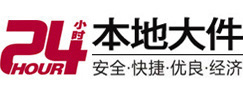 镇远大件起重吊车出租有限公司 